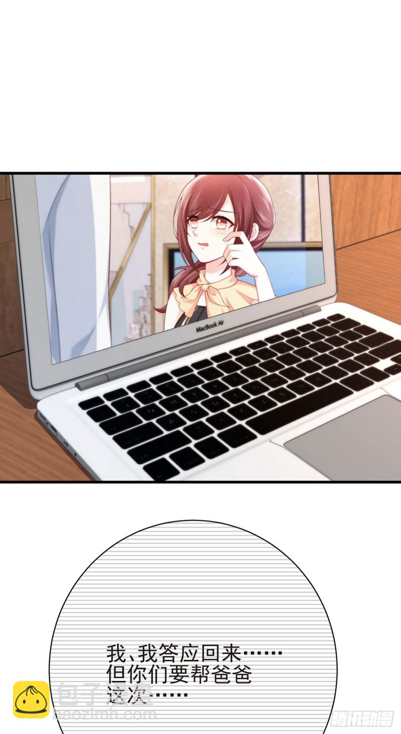 第58话 柳暗花明(1/2)-第61话