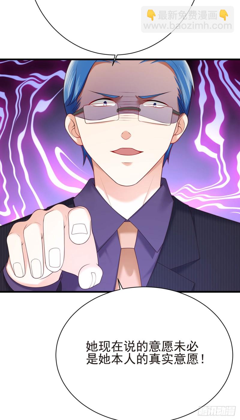 第58话 柳暗花明(1/2)-第61话