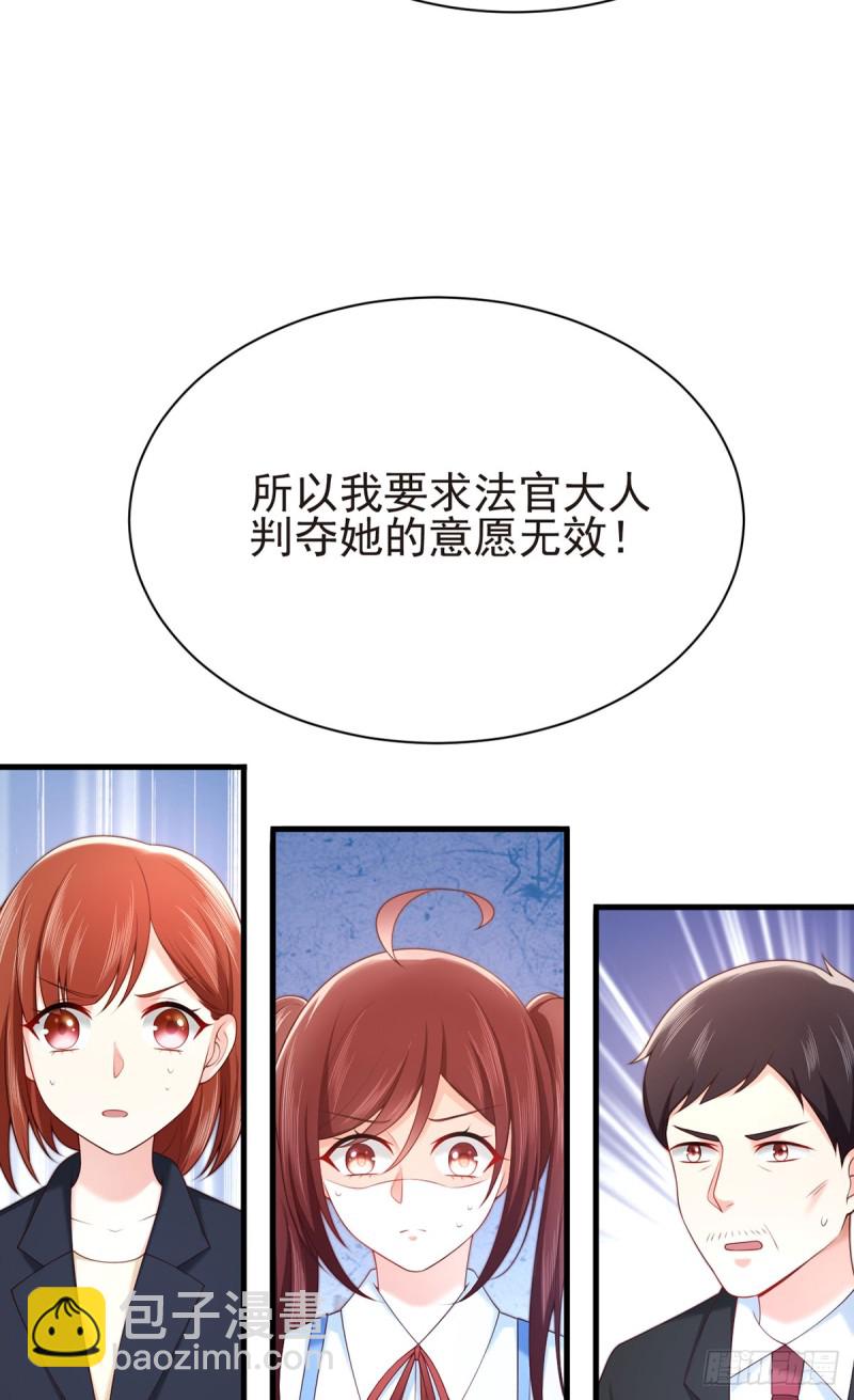 第58话 柳暗花明(1/2)-第61话