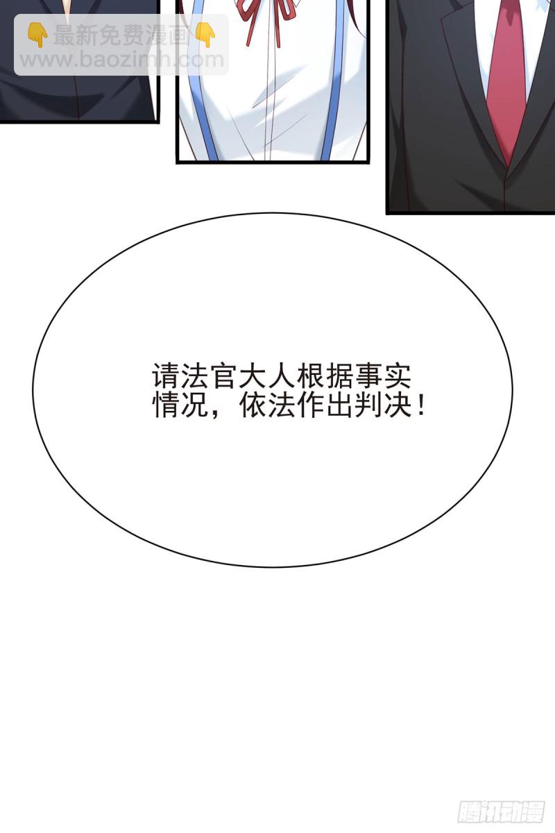 第58话 柳暗花明(1/2)-第61话