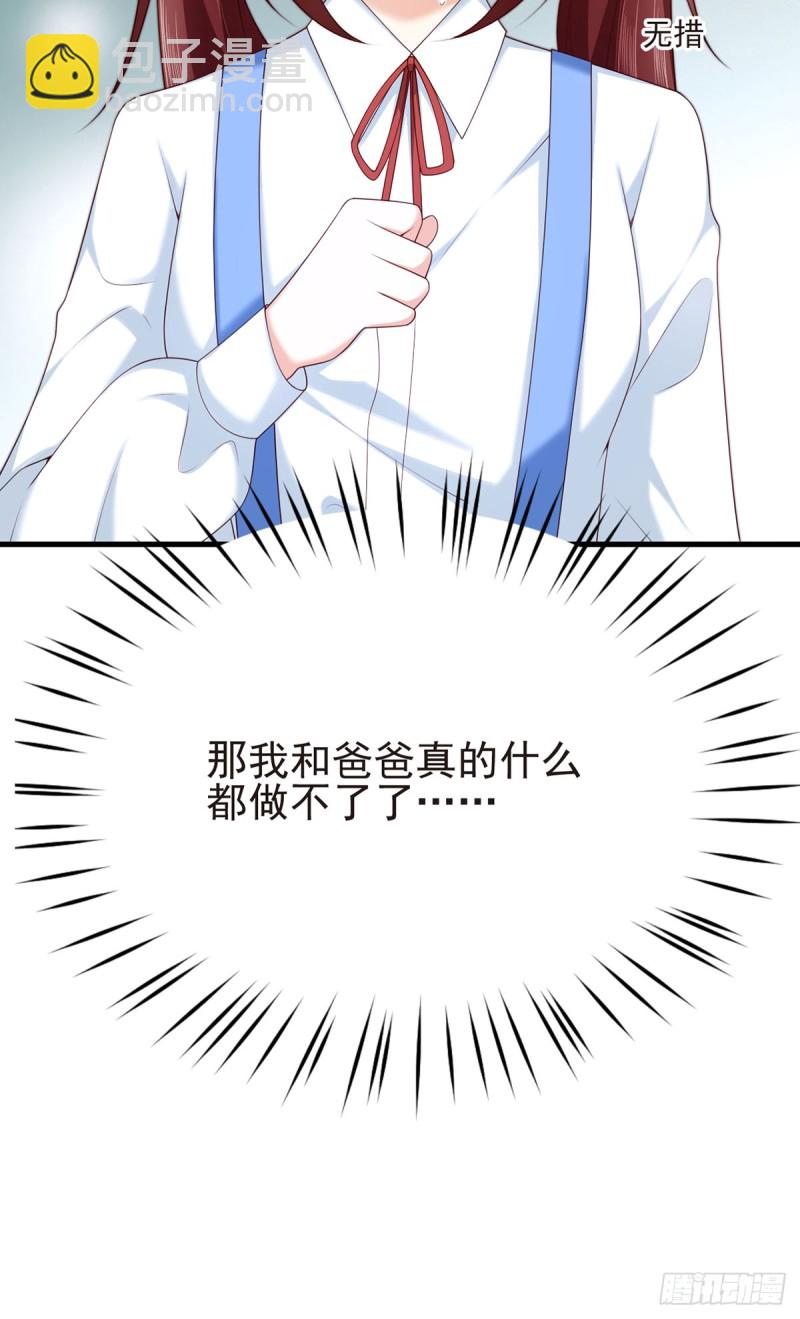 第58话 柳暗花明(1/2)-第61话