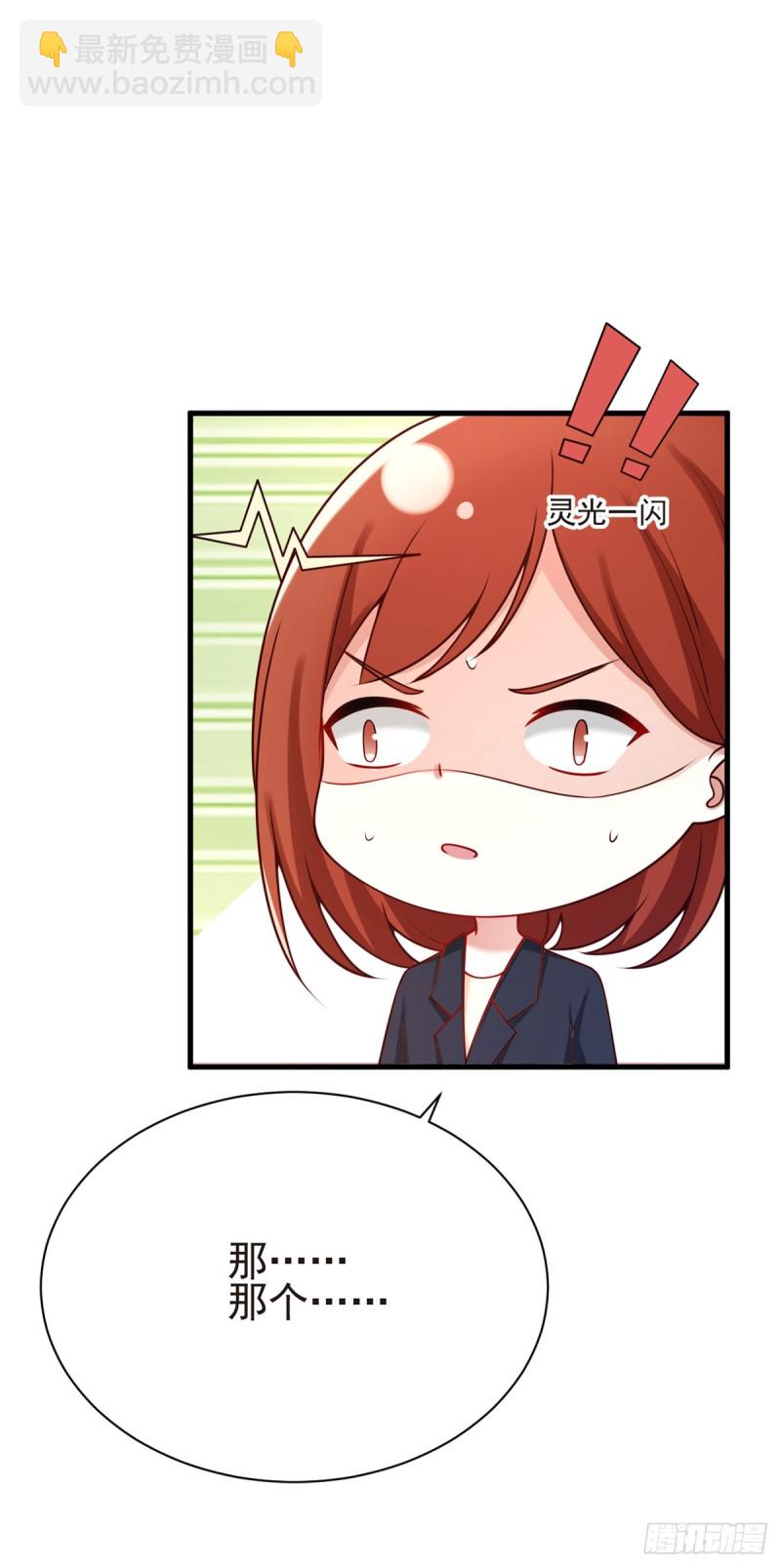 第58话 柳暗花明(1/2)-第61话