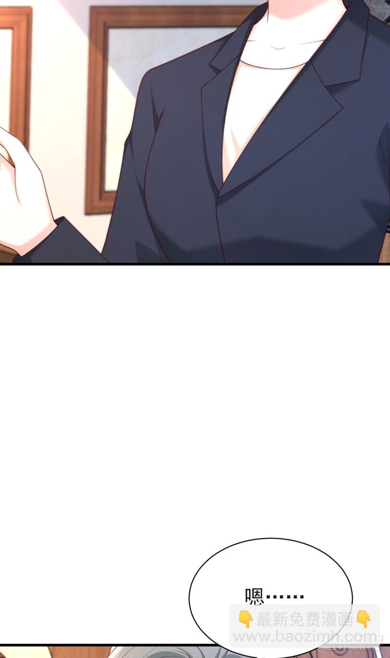 第58话 柳暗花明(1/2)-第61话