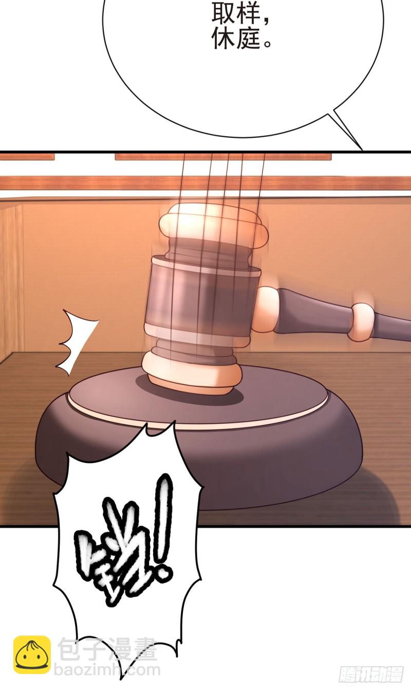 第58话 柳暗花明(1/2)-第61话