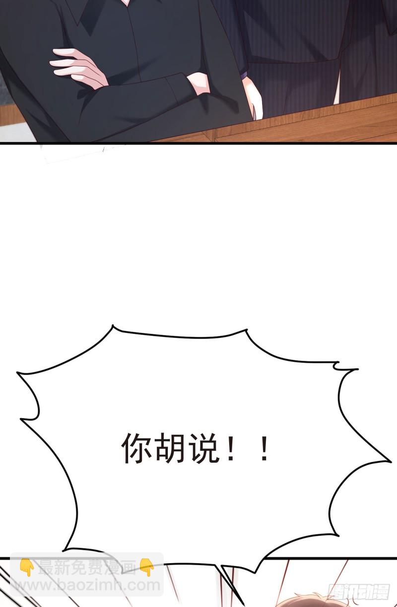 第58话 柳暗花明(1/2)-第61话