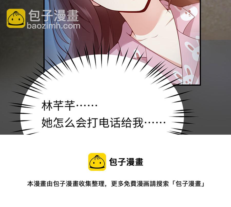 第6话 最好的朋友(1/3)-第7话