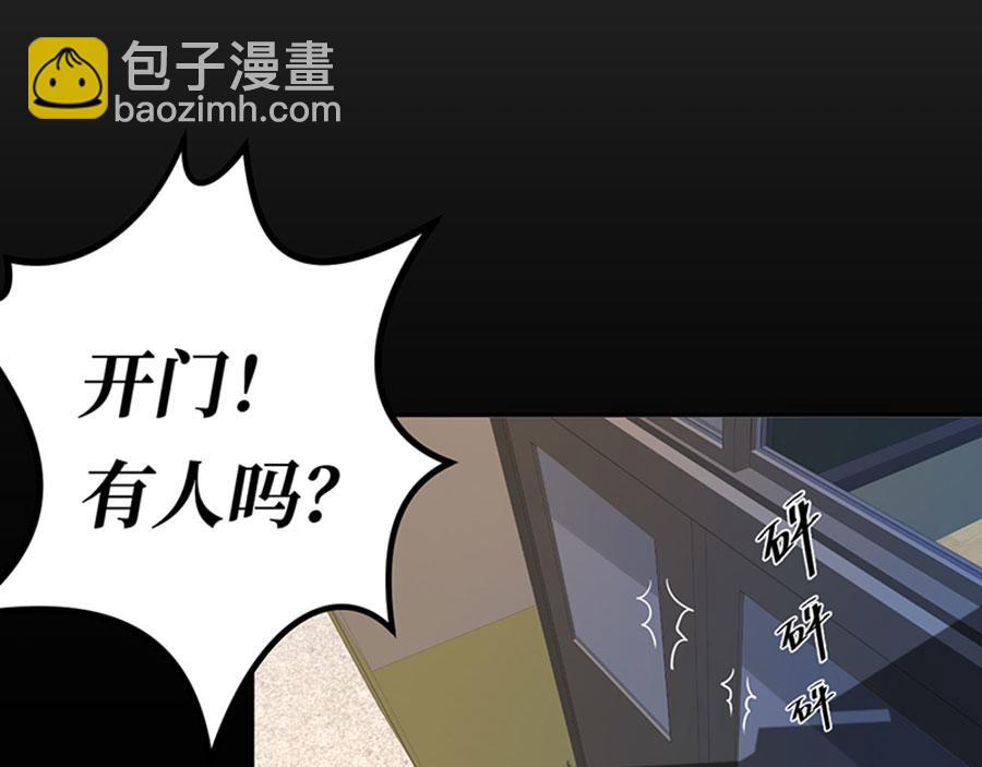 第6话 最好的朋友(1/3)-第7话