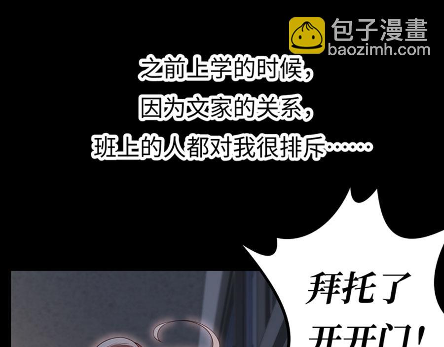 第6话 最好的朋友(1/3)-第7话