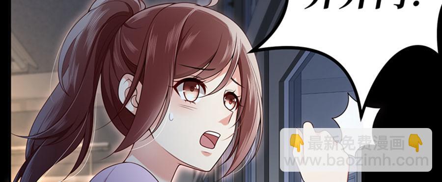 第6话 最好的朋友(1/3)-第7话