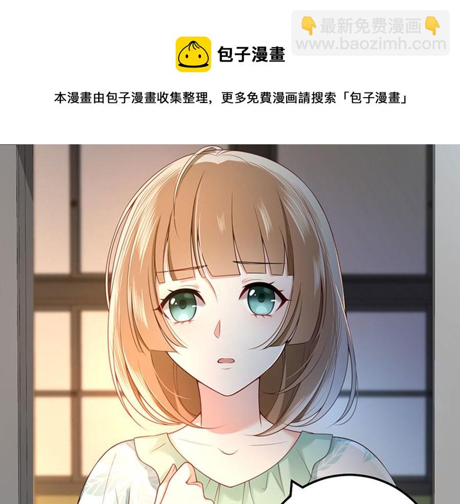 第6话 最好的朋友(1/3)-第7话