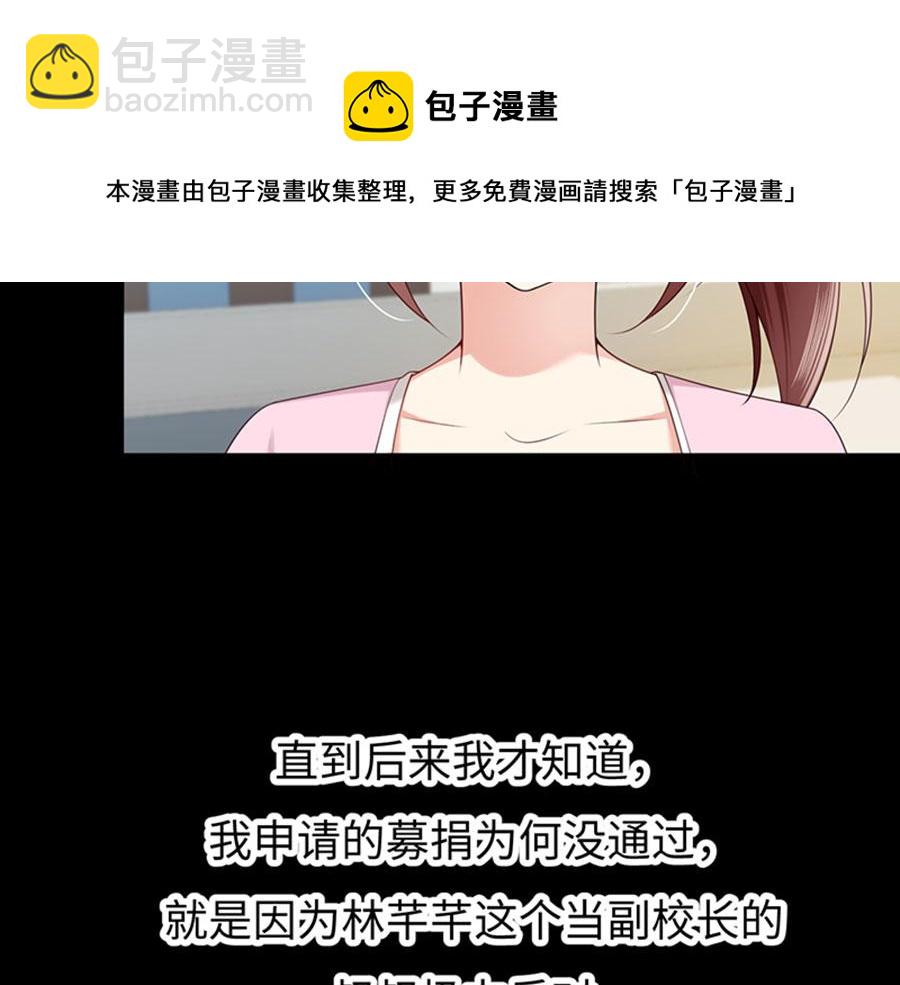 第6话 最好的朋友(1/3)-第7话