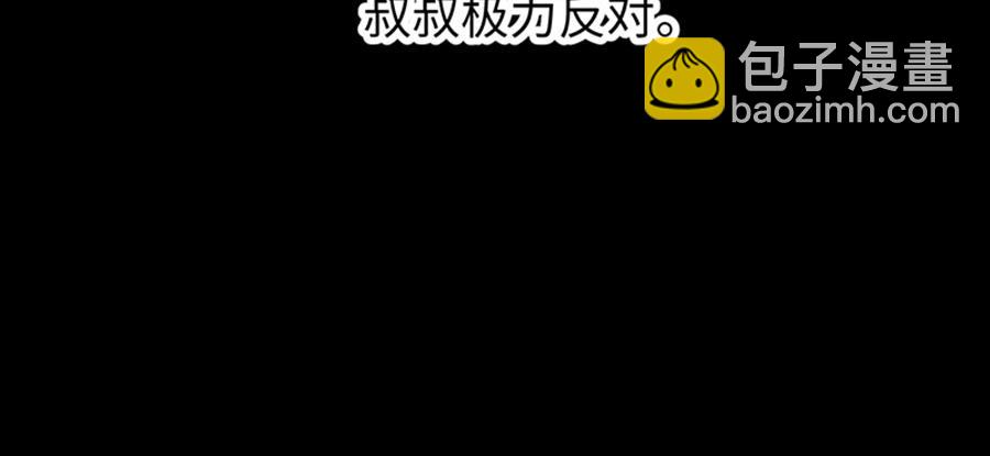 第6话 最好的朋友(1/3)-第7话