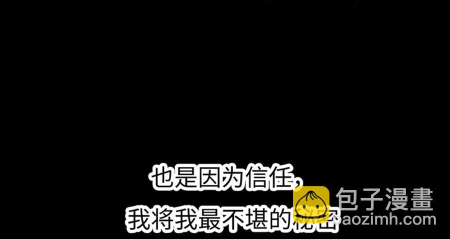 第6话 最好的朋友(1/3)-第7话