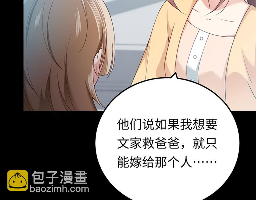 第6话 最好的朋友(1/3)-第7话