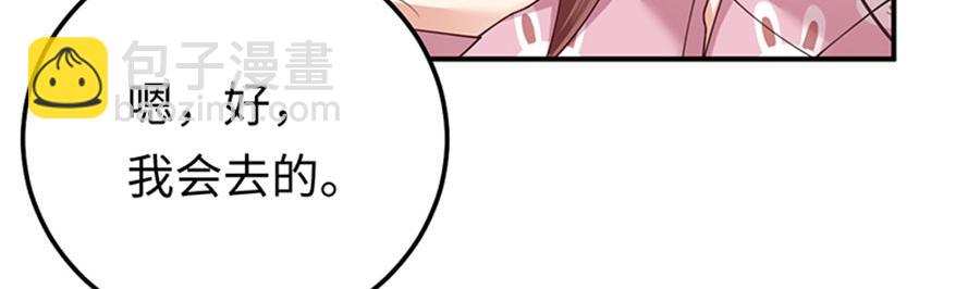 第6话 最好的朋友(1/3)-第7话