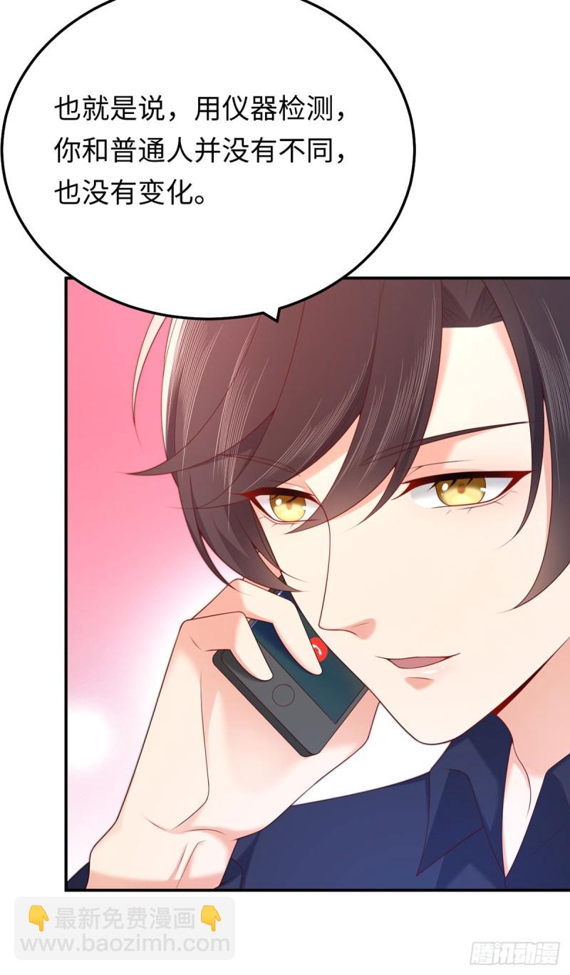 第60话 元初的身世之谜-第63话