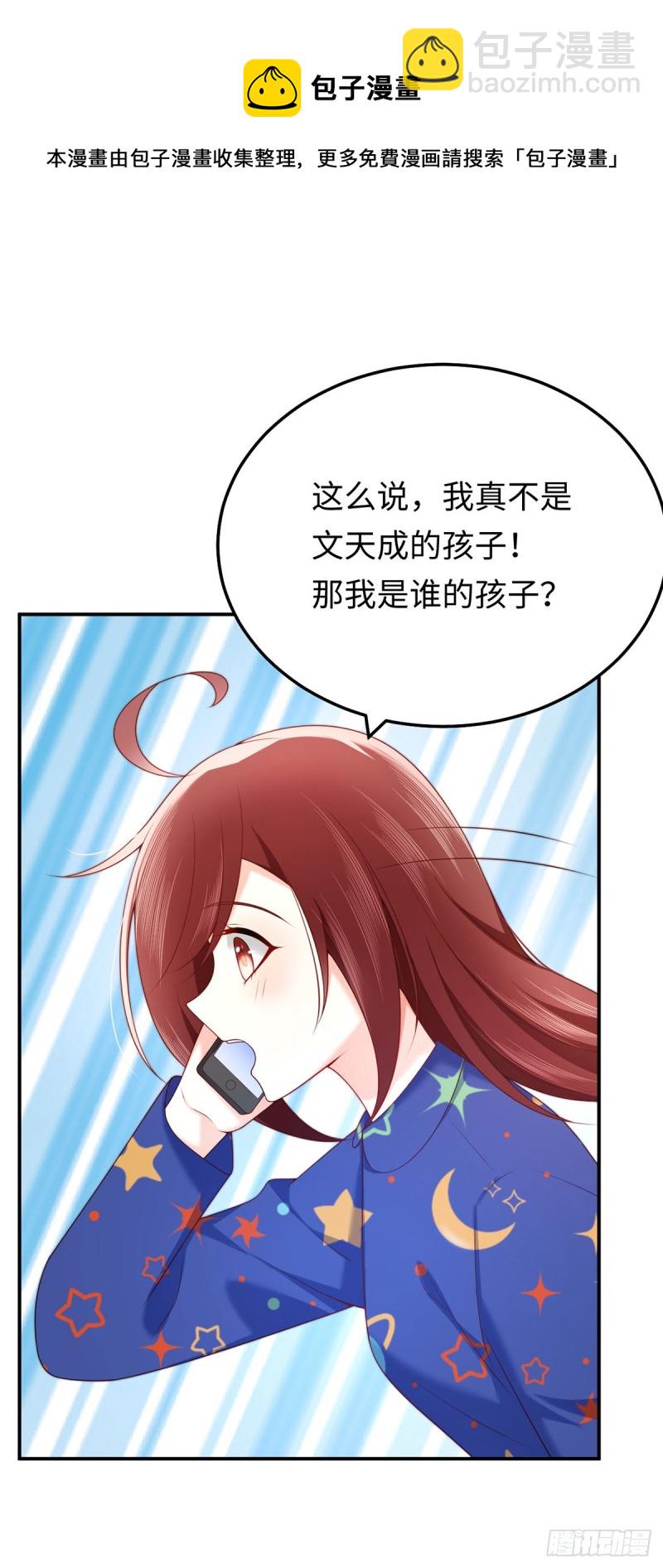 第60话 元初的身世之谜-第63话