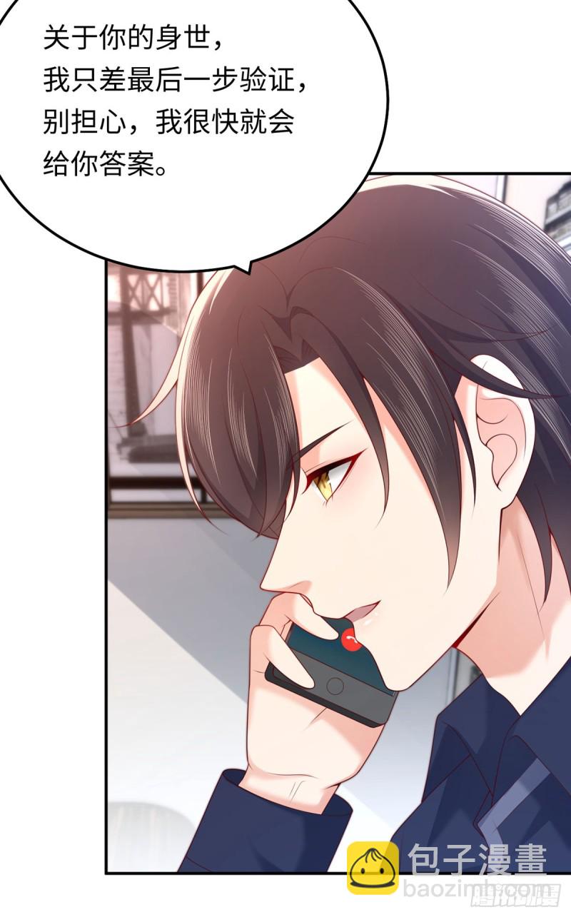 第60话 元初的身世之谜-第63话