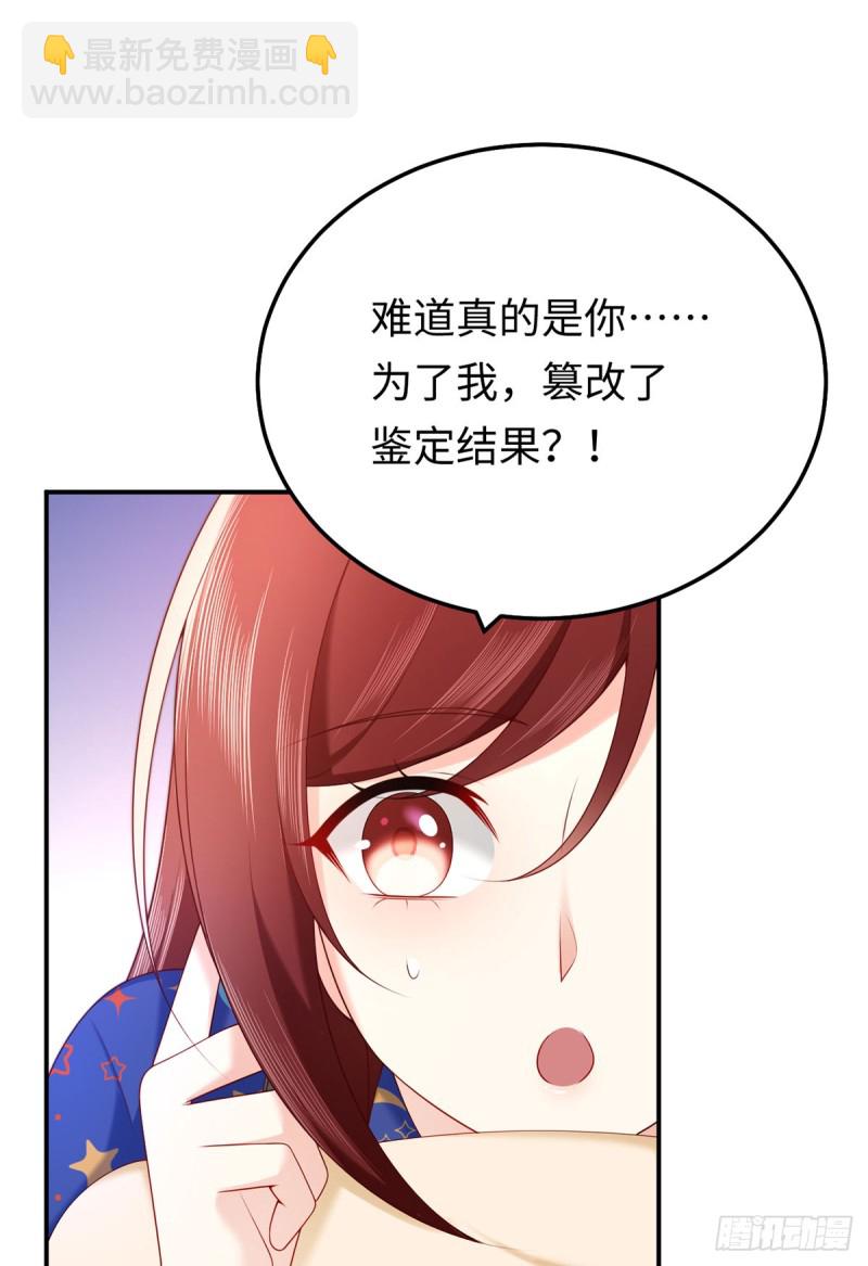 第60话 元初的身世之谜-第63话