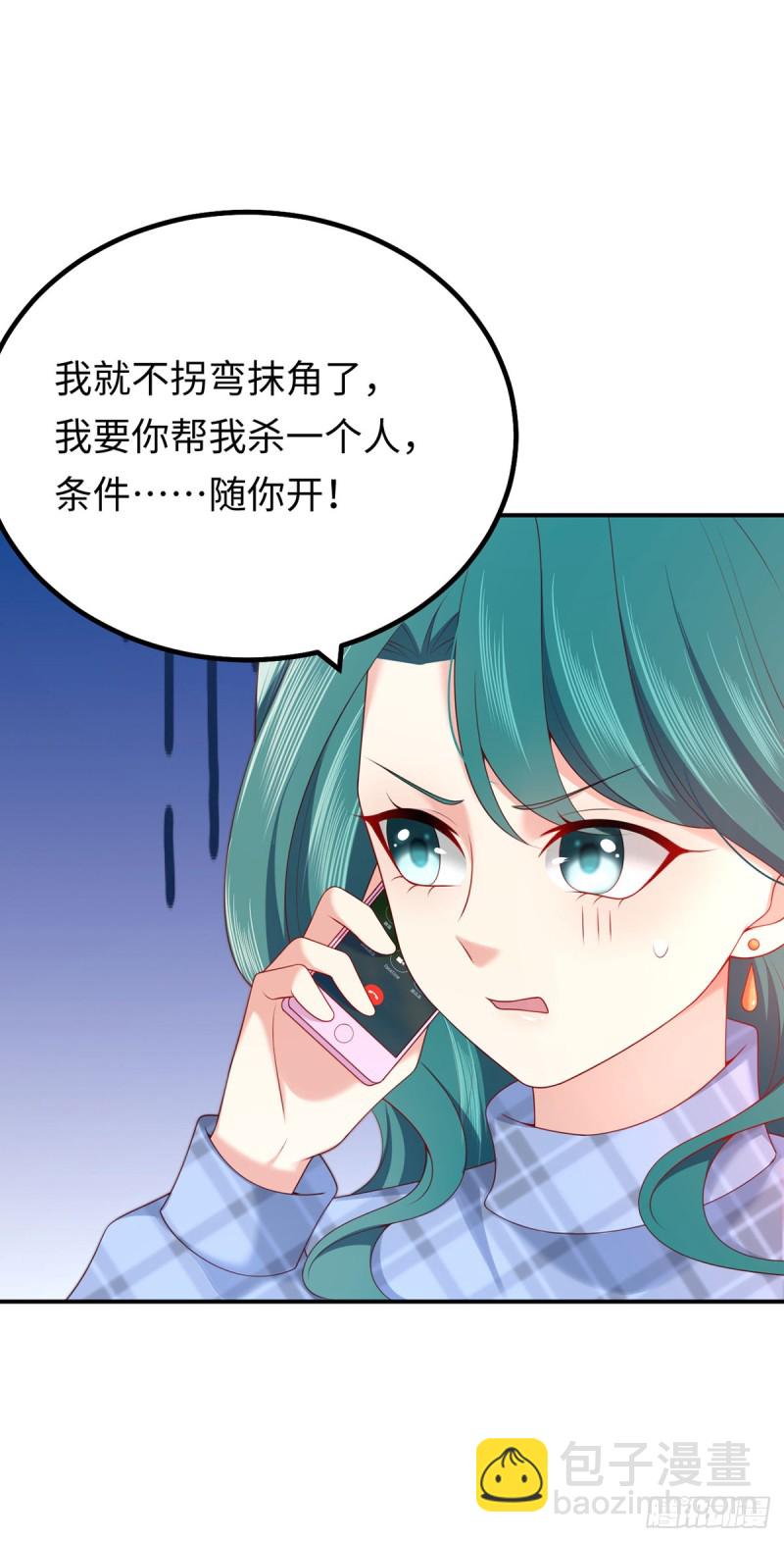 第60话 元初的身世之谜-第63话