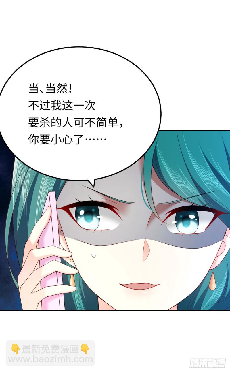 第60话 元初的身世之谜-第63话