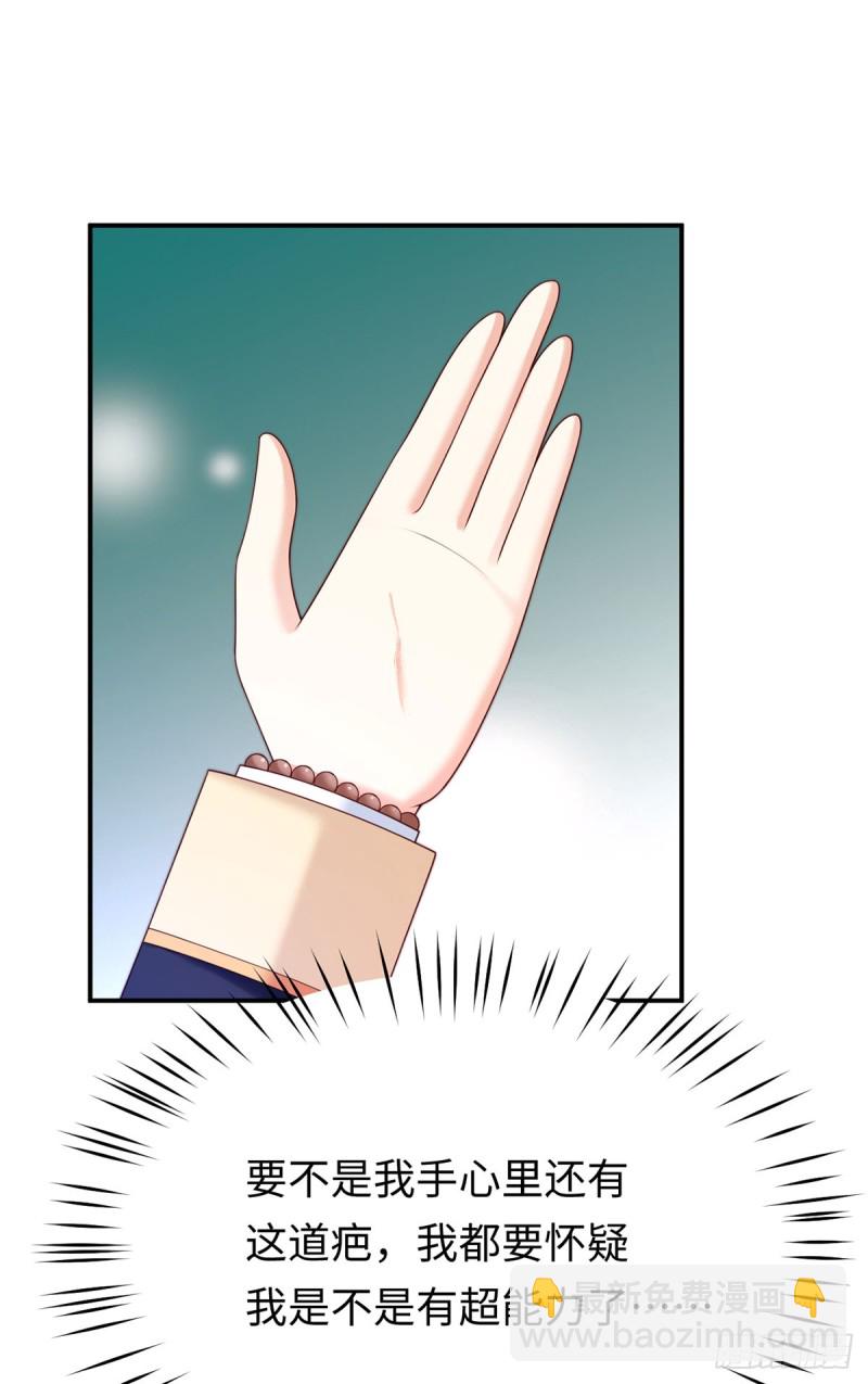 第60话 元初的身世之谜-第63话