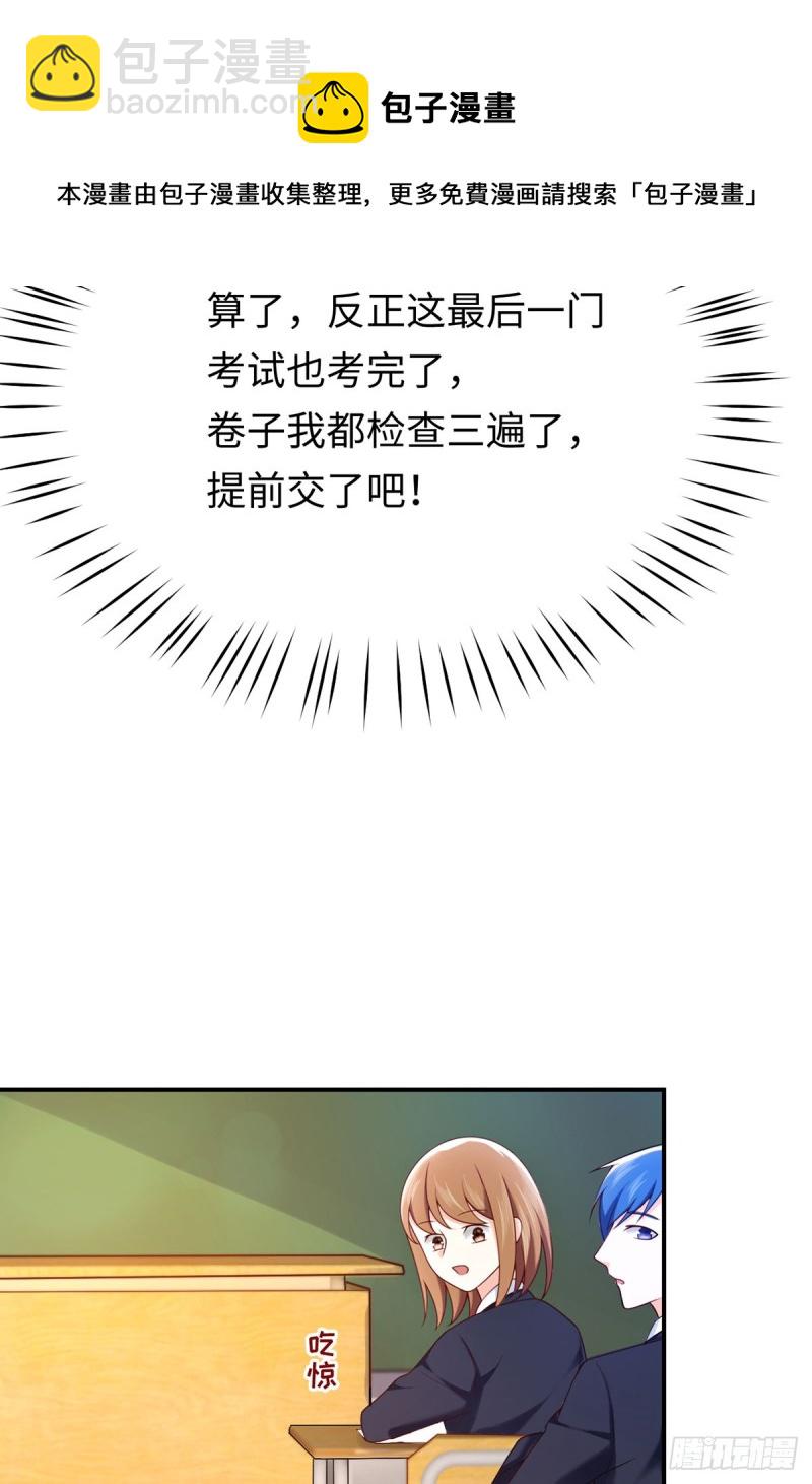 第60话 元初的身世之谜-第63话