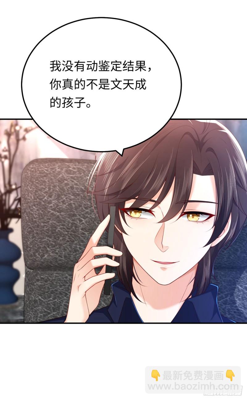 第60话 元初的身世之谜-第63话