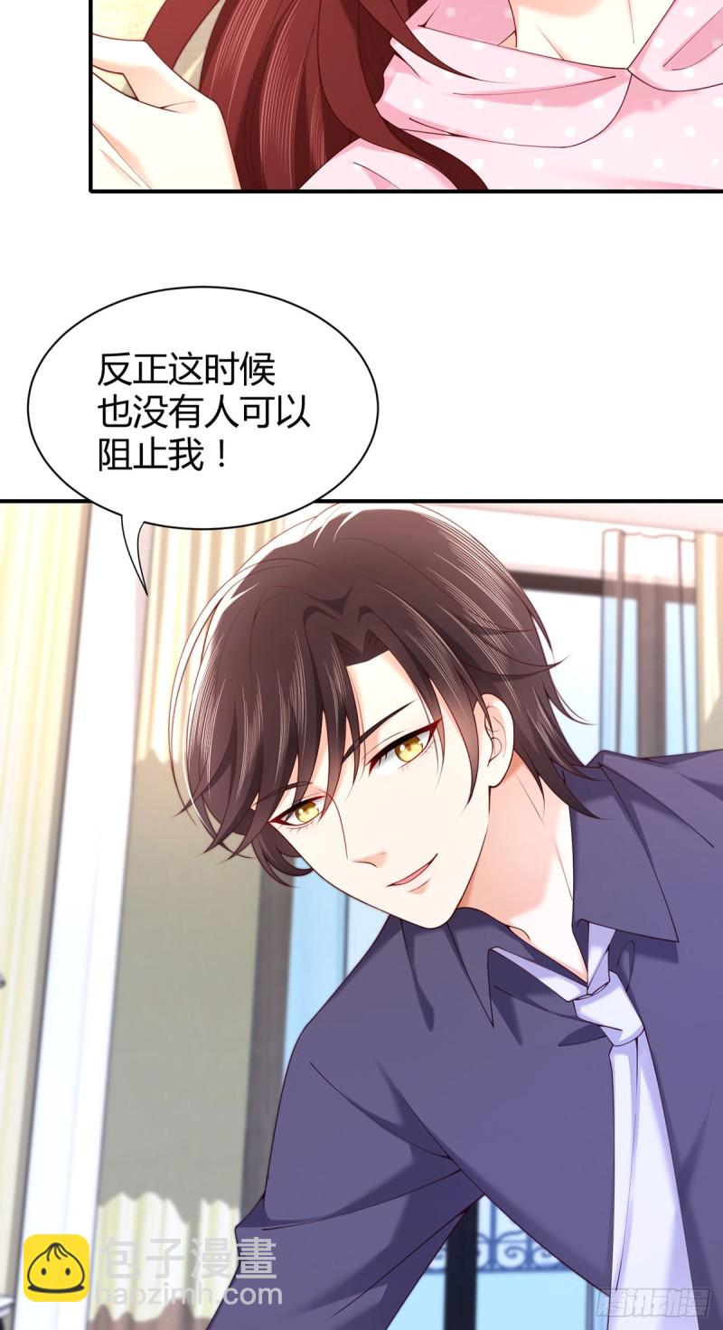 第62话 小红帽调戏大灰狼-第65话