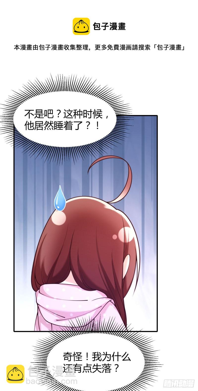 第62话 小红帽调戏大灰狼-第65话