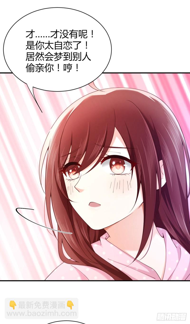 第62话 小红帽调戏大灰狼-第65话