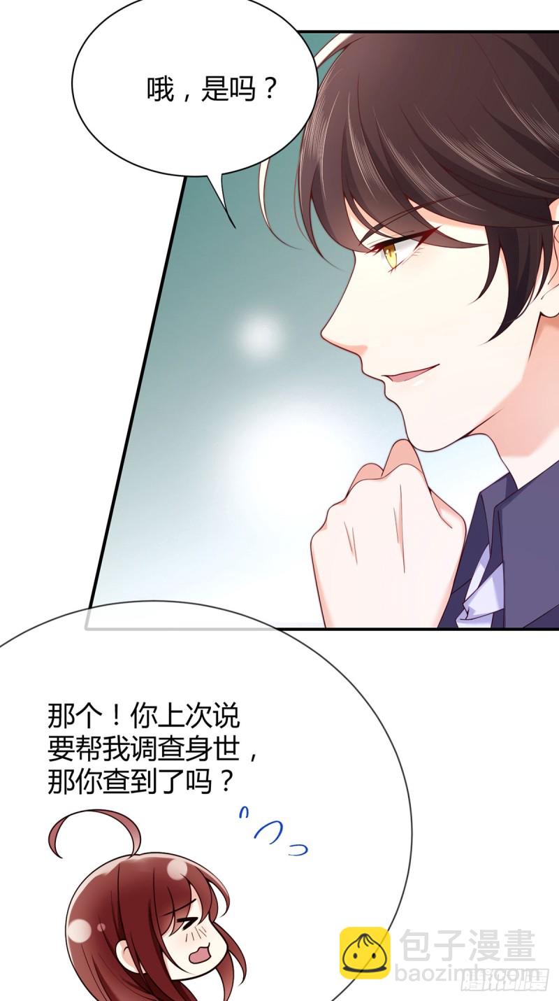 第62话 小红帽调戏大灰狼-第65话