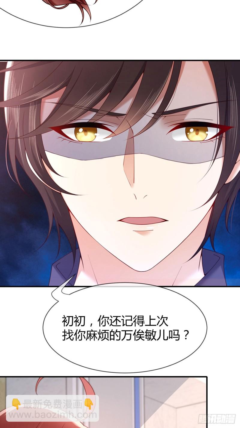 第62话 小红帽调戏大灰狼-第65话