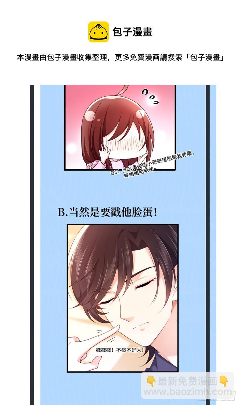 第62话 小红帽调戏大灰狼-第65话