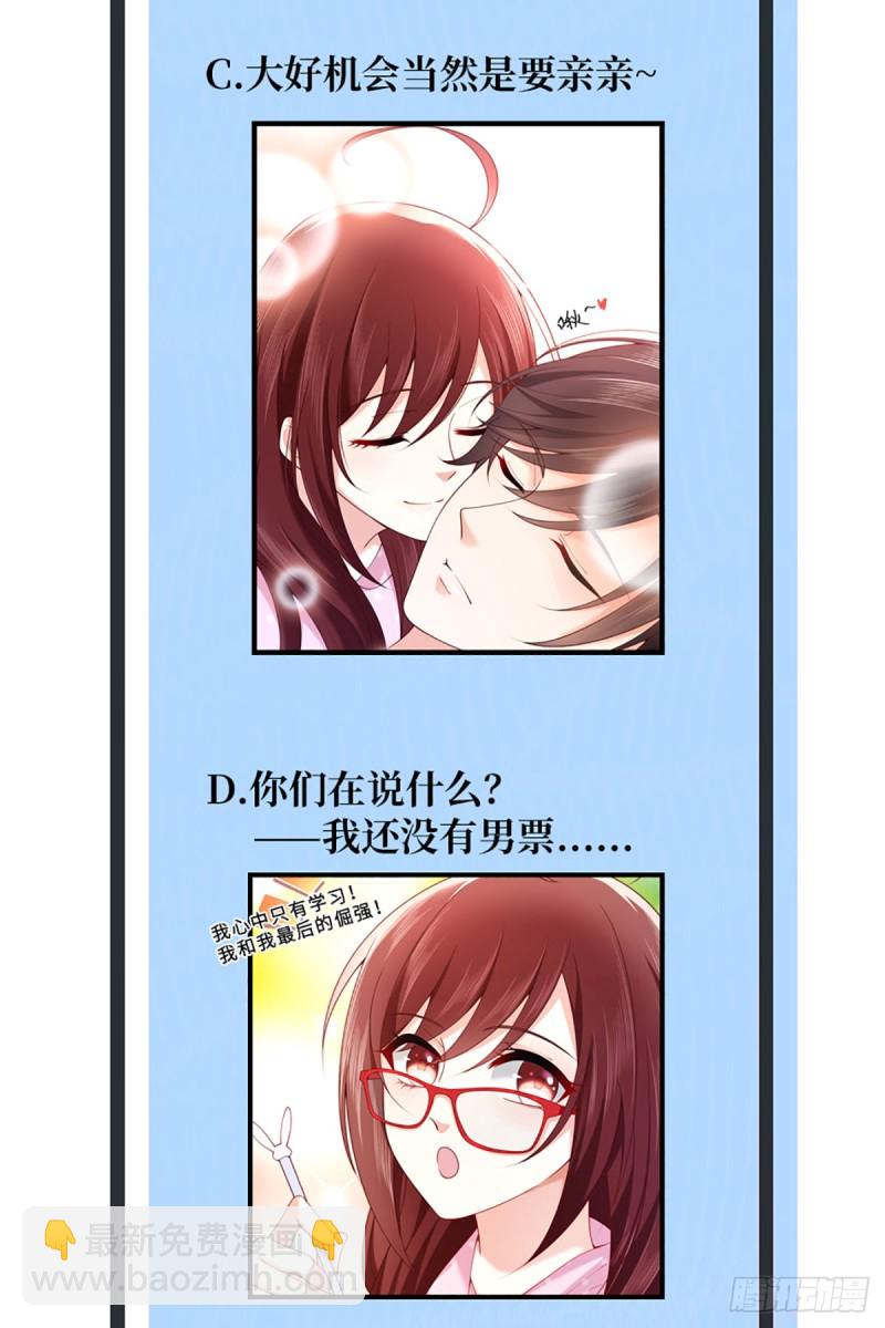 第62话 小红帽调戏大灰狼-第65话