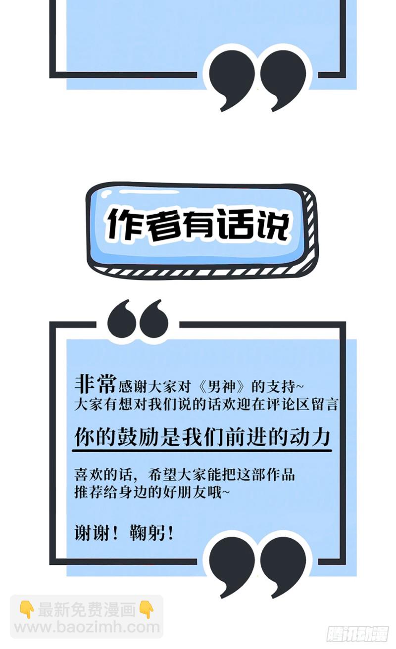 第62话 小红帽调戏大灰狼-第65话