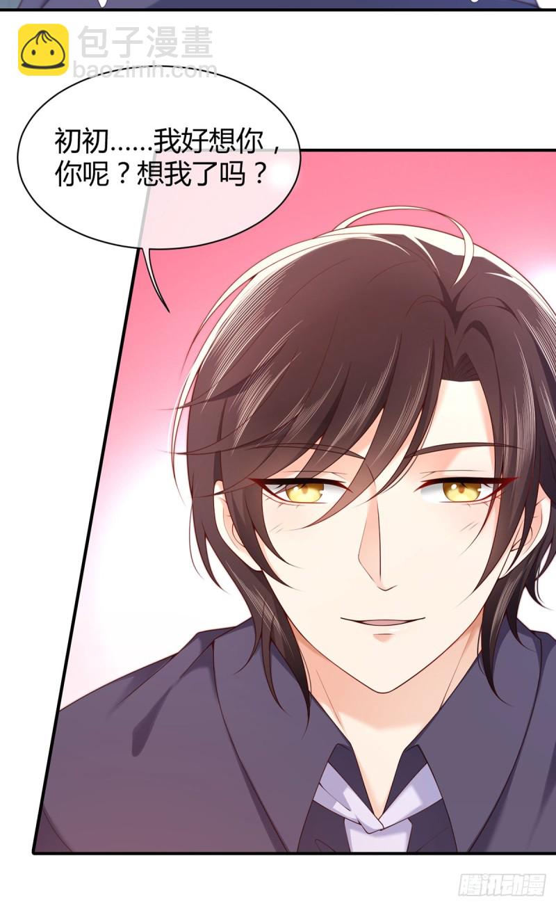 第62话 小红帽调戏大灰狼-第65话