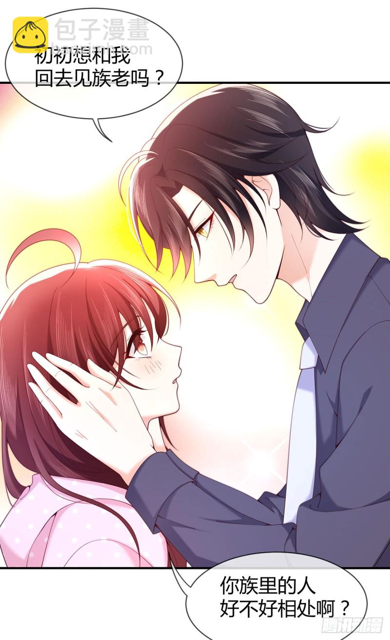 第64话 报复开始！-第67话