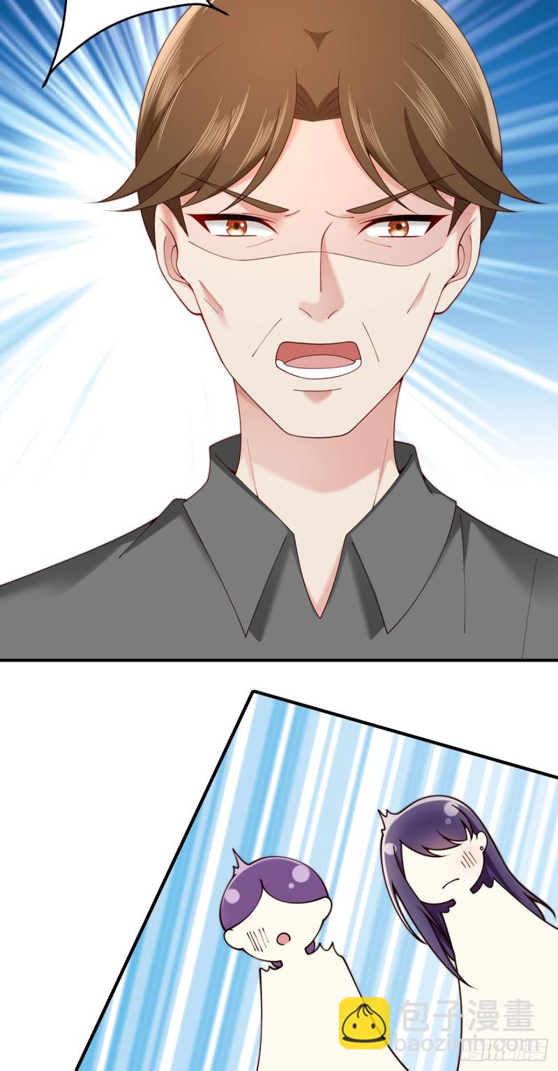 第64话 报复开始！-第67话