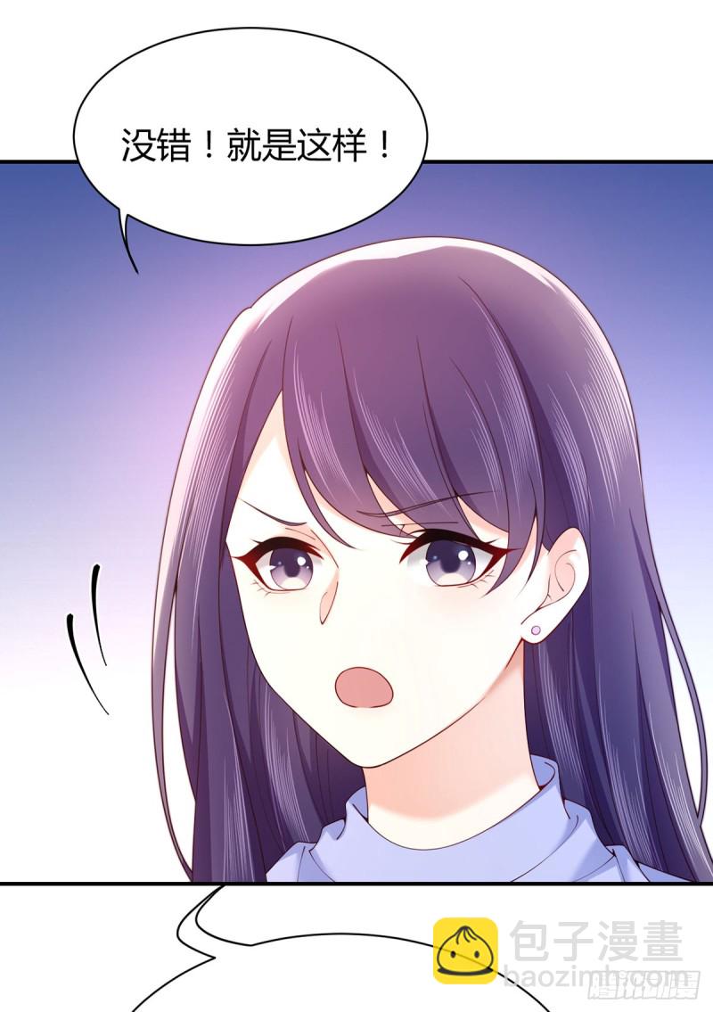 第64话 报复开始！-第67话