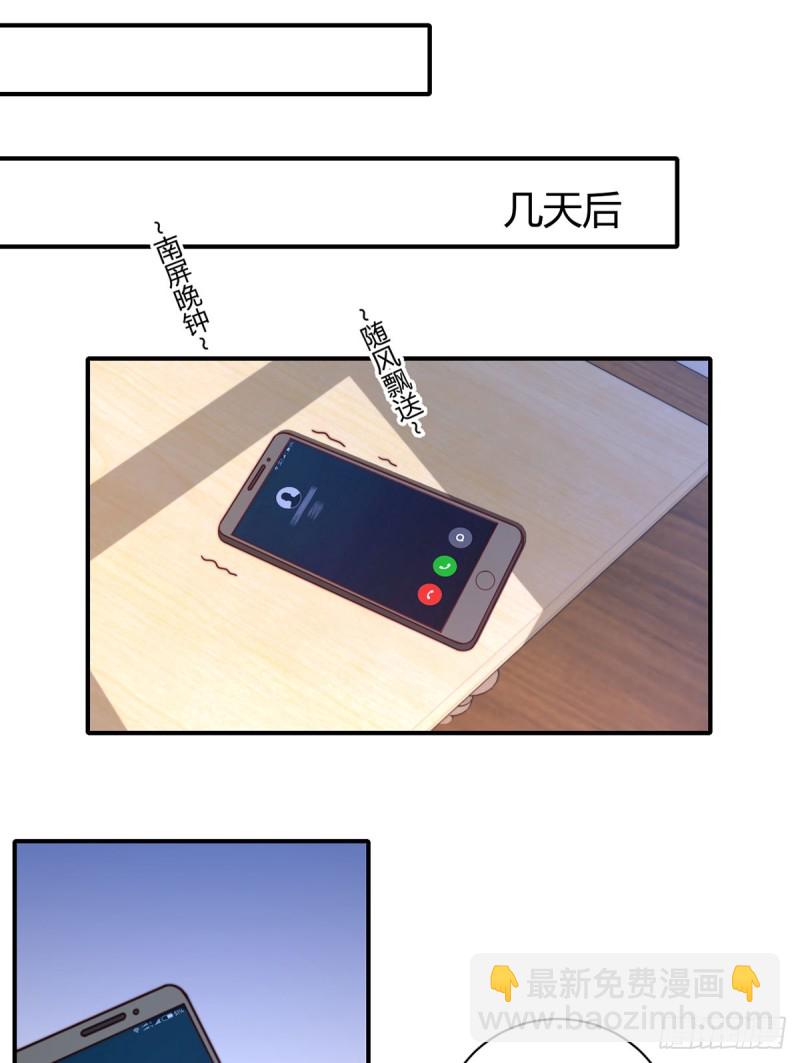 第64话 报复开始！-第67话