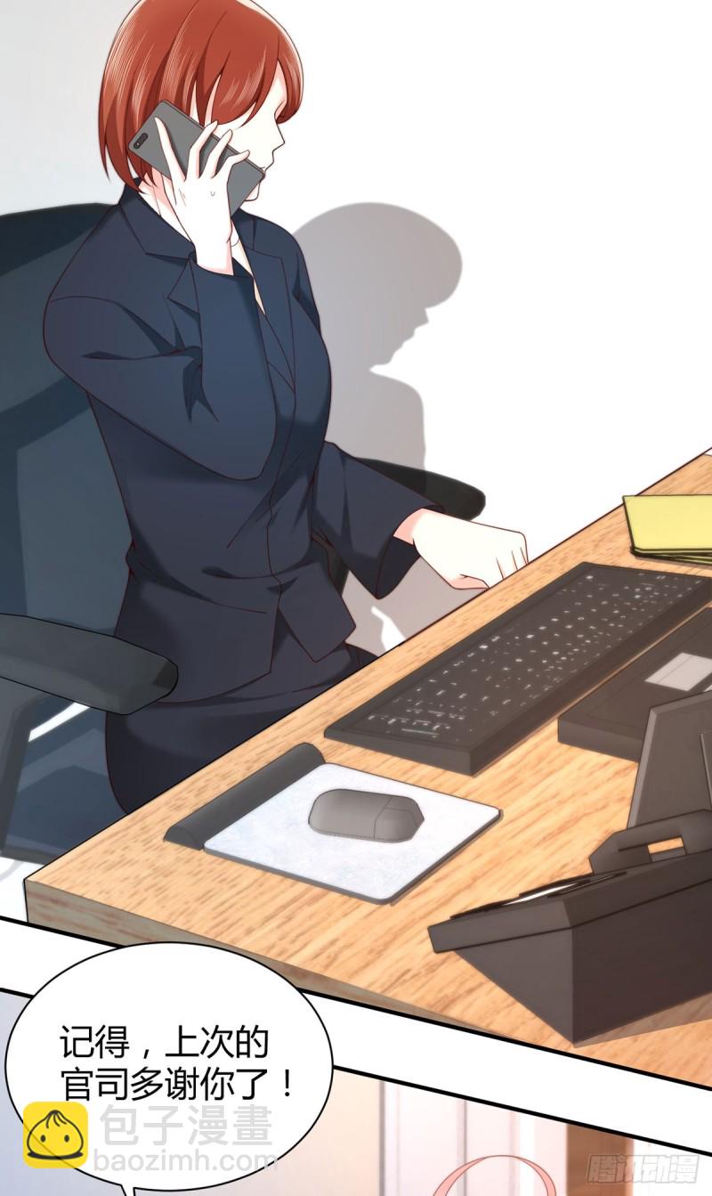 第64话 报复开始！-第67话