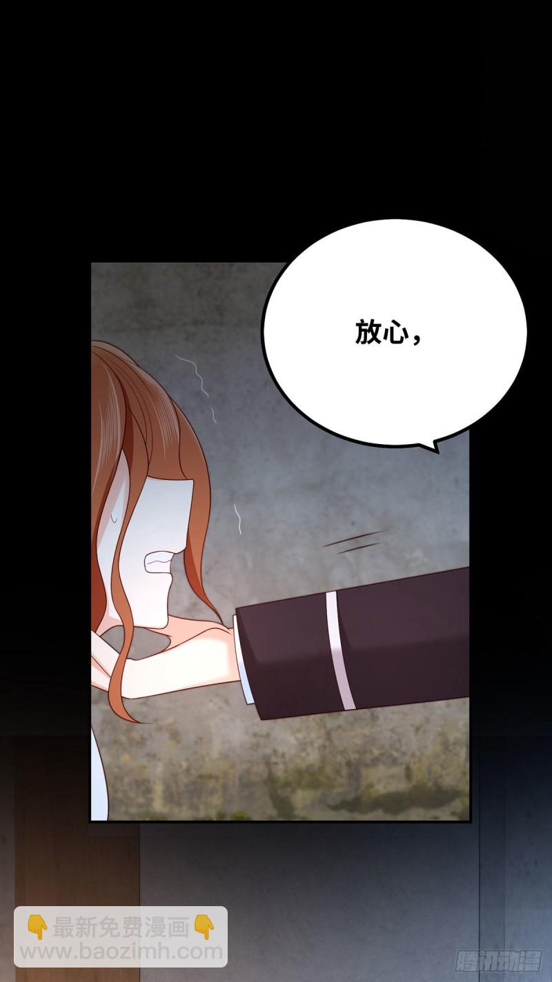 第68话 夜沉渊的另一面-第71话