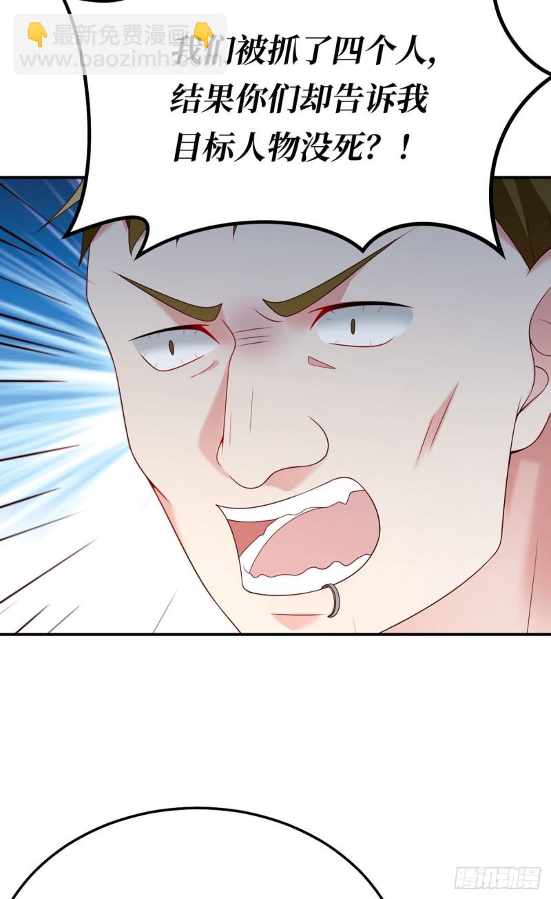 第68话 夜沉渊的另一面-第71话