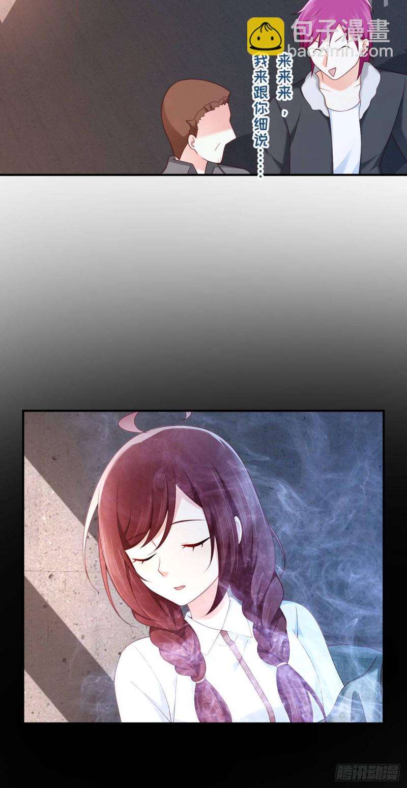 第68话 夜沉渊的另一面-第71话