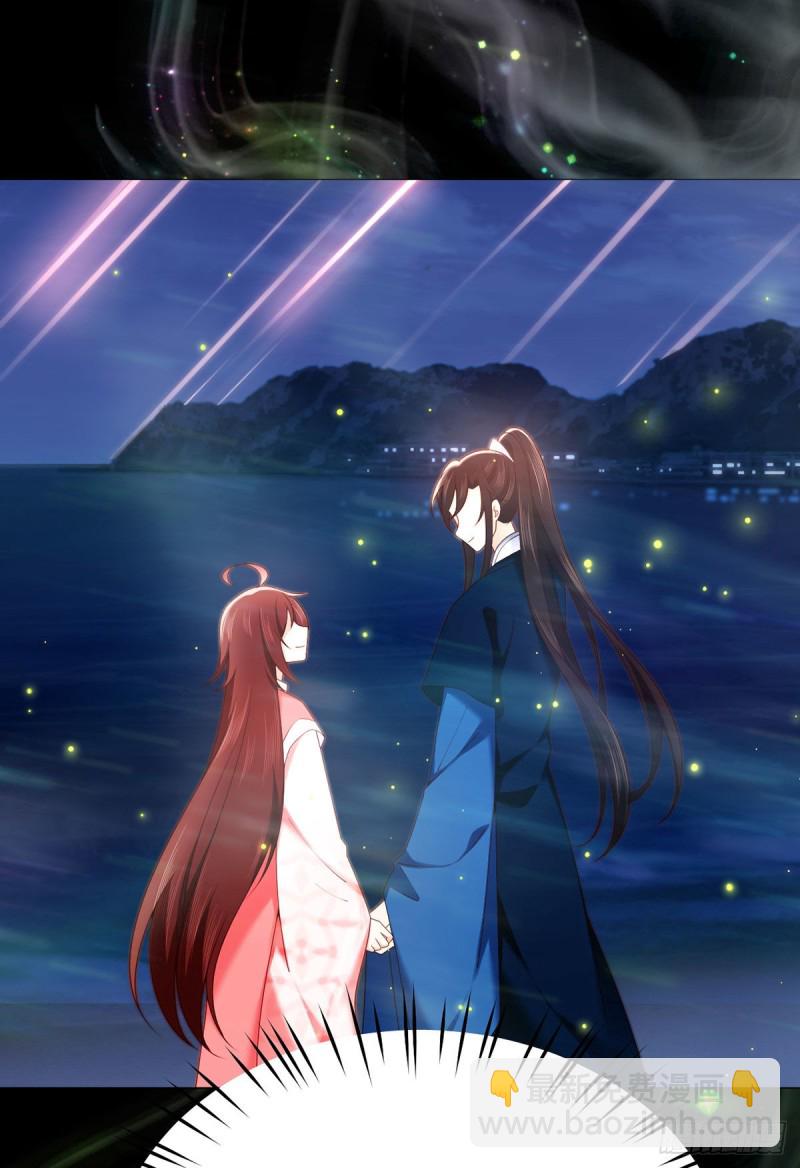 第68话 夜沉渊的另一面-第71话