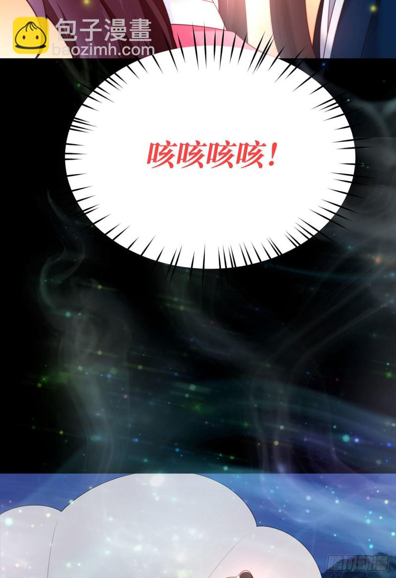 第68话 夜沉渊的另一面-第71话