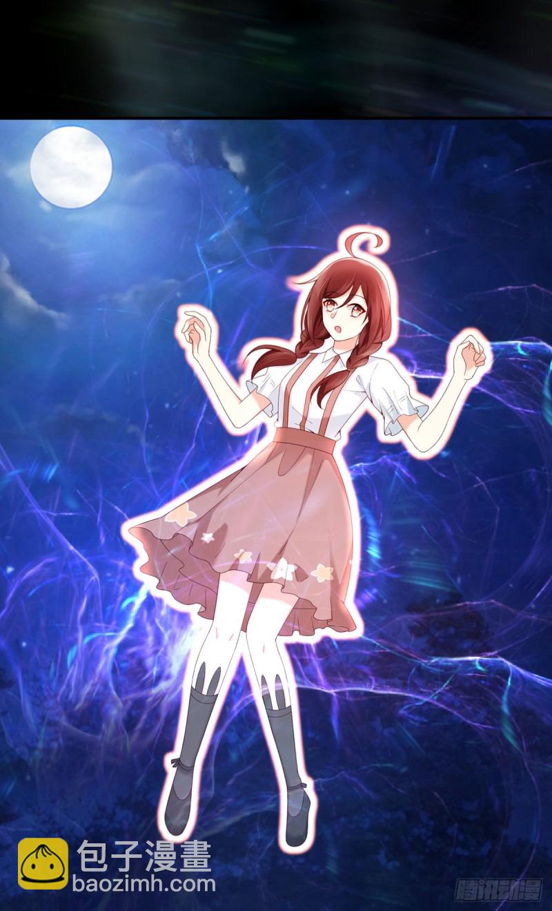 第68话 夜沉渊的另一面-第71话