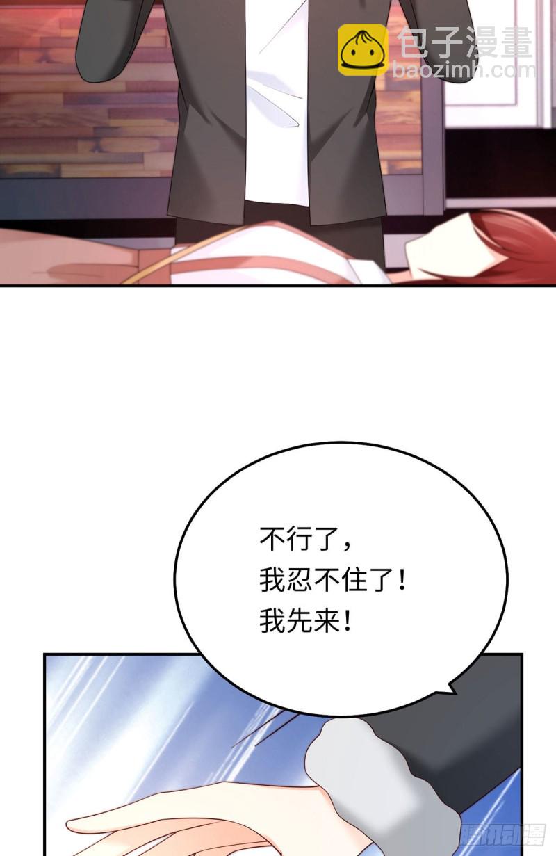 第70话 失误的寻找-第73话