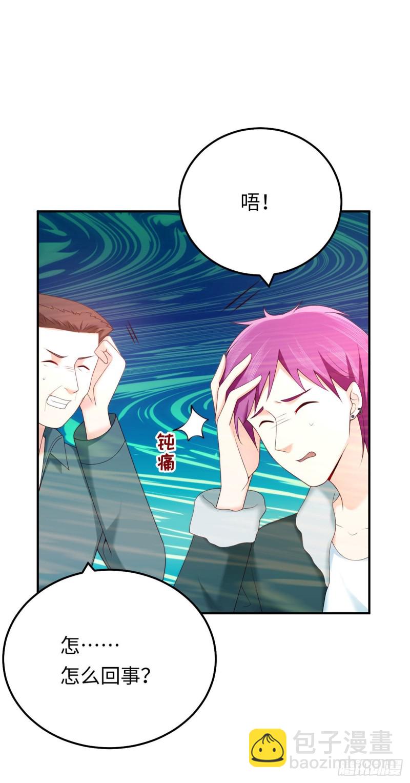 第70话 失误的寻找-第73话